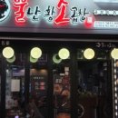 아차산로29길 - 1030 | 아차산로29길