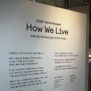 [인테리어] 집꾸미기 욕구 뿜뿜! 감성 넘치는 오늘의집 오프라인 팝업스토어 다녀온 솔직 후기 🏠✨