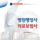 현대행정사 이미지