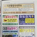 시온행정사사무소 네이버블로그