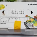 교촌치킨 암사1호점 이미지