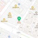 송미다방 이미지