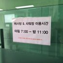 논강천 이미지
