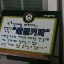 홍천화로숯불구이 이미지