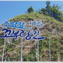 추곡막국수 이미지