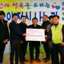 나눔과기쁨 무료급식소 이미지