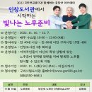인창도서관 이미지