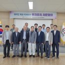 북평 이미지