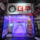 게임방-뽑기방 이미지