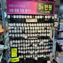 눈 깜빡할 새 뚫어주는 창원 상남동 피어싱 &#39;내사랑 피어싱&#39;