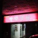 월영동246 이미지