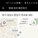 판교동 주민센터 이미지