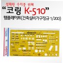 K.K건축자재 이미지