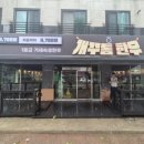 (주)하이한우