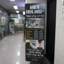 파리바게트 구월점 이미지