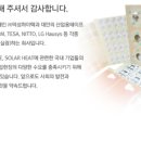 (주)덕성하이텍 이미지