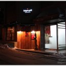 사이공그릴 이미지