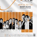 살롱콘서트 라비앙로즈 이미지