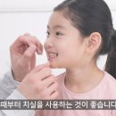 수영어린이치과의원 이미지