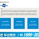 더베스트구서 이미지