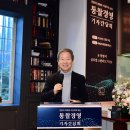 구루앤파트너스 이미지