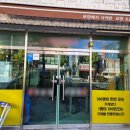 ㈜경주식당 이미지