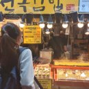 제주삼춘네