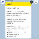 세븐텔레콤 이미지