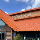 능암농장 네이버블로그