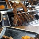 한성참숯양꼬치