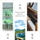 (주)투웰브마운틴즈 이미지