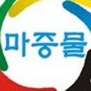 마중물 농장 이미지