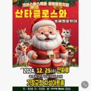 부산광역시기장군청 | [부산 어린이 뮤지컬] 크리스마스 부산공연 추천...브레멘음악대&#34; 뮤지컬 후기(기장군청 차성아트홀)