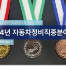 남성자동차정비 이미지