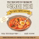 보물마켓 | [불당 아름학원] 5월 행사 &lt;과자파티&amp;마켓데이&gt; 후기👏
