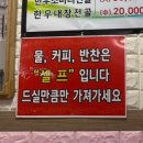대길식당 이미지