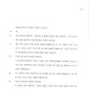 김필원 카카오 검색결과