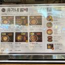 별채막국수 이미지