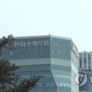 손해평가연구원
