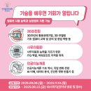 한국폴리텍대학충주캠퍼스 네이버블로그