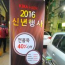 키라헤어 이미지
