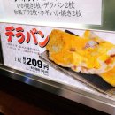 이카 타코야끼 이미지