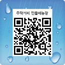 주막거리농장 이미지