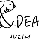 호텔델루멍 이미지