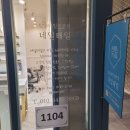 엘시티 네일테일 이미지