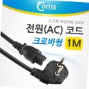 크로바PC 이미지