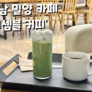 어셈블커피로스터즈 이미지