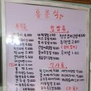 홍 분식 이미지