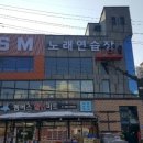 파노라마노래연습장 이미지