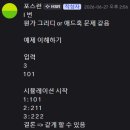 예선 - 보령시 질재로 122 | UCPC 2026 예선 후기